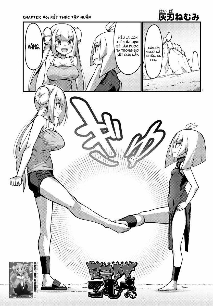 Ashigei Shoujo Komura-San 46 trang 2