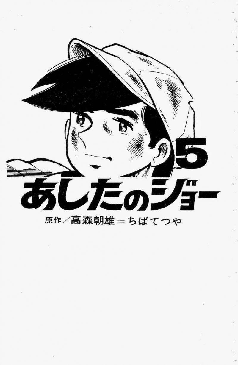 Ashita No Joe 47 trang 1