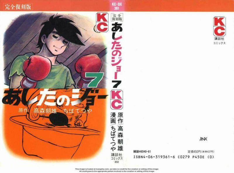 Ashita No Joe 66 trang 1