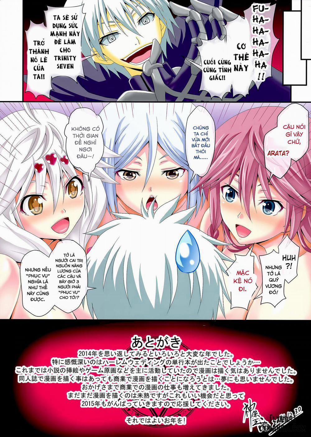 Ashita wa Kinenbi Oneshot trang 27