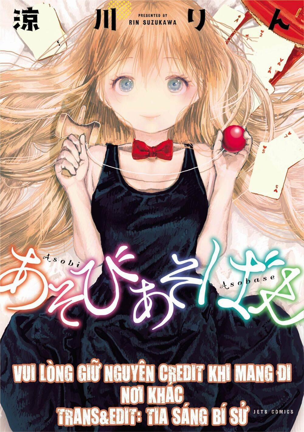 Asobi Asobase 10 trang 0