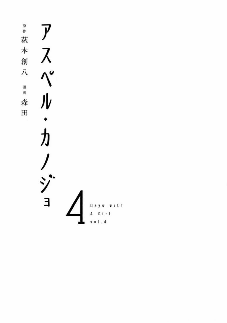 Asper Girl 25 trang 2