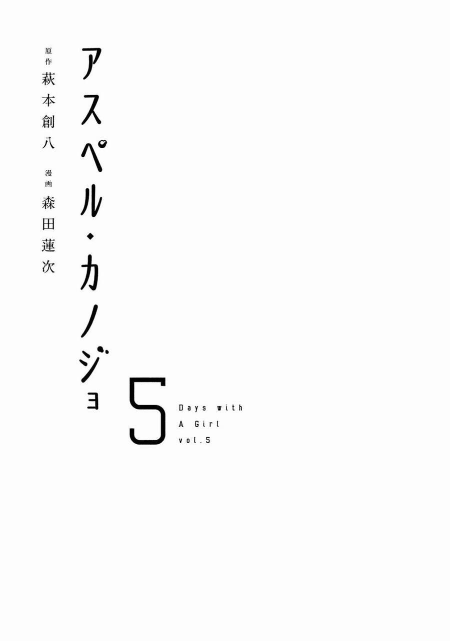 Asper Girl 32 trang 4