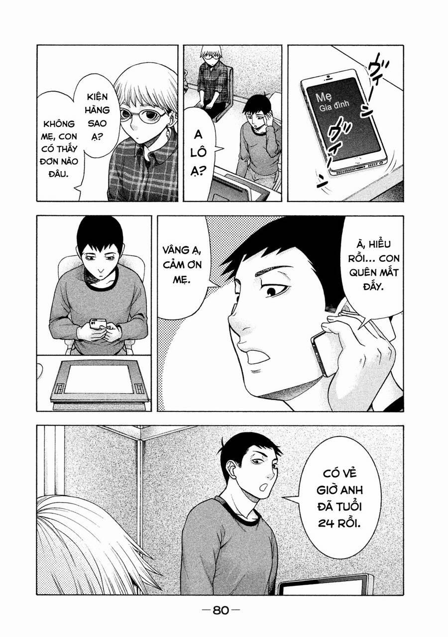 Asper Girl 35 trang 2