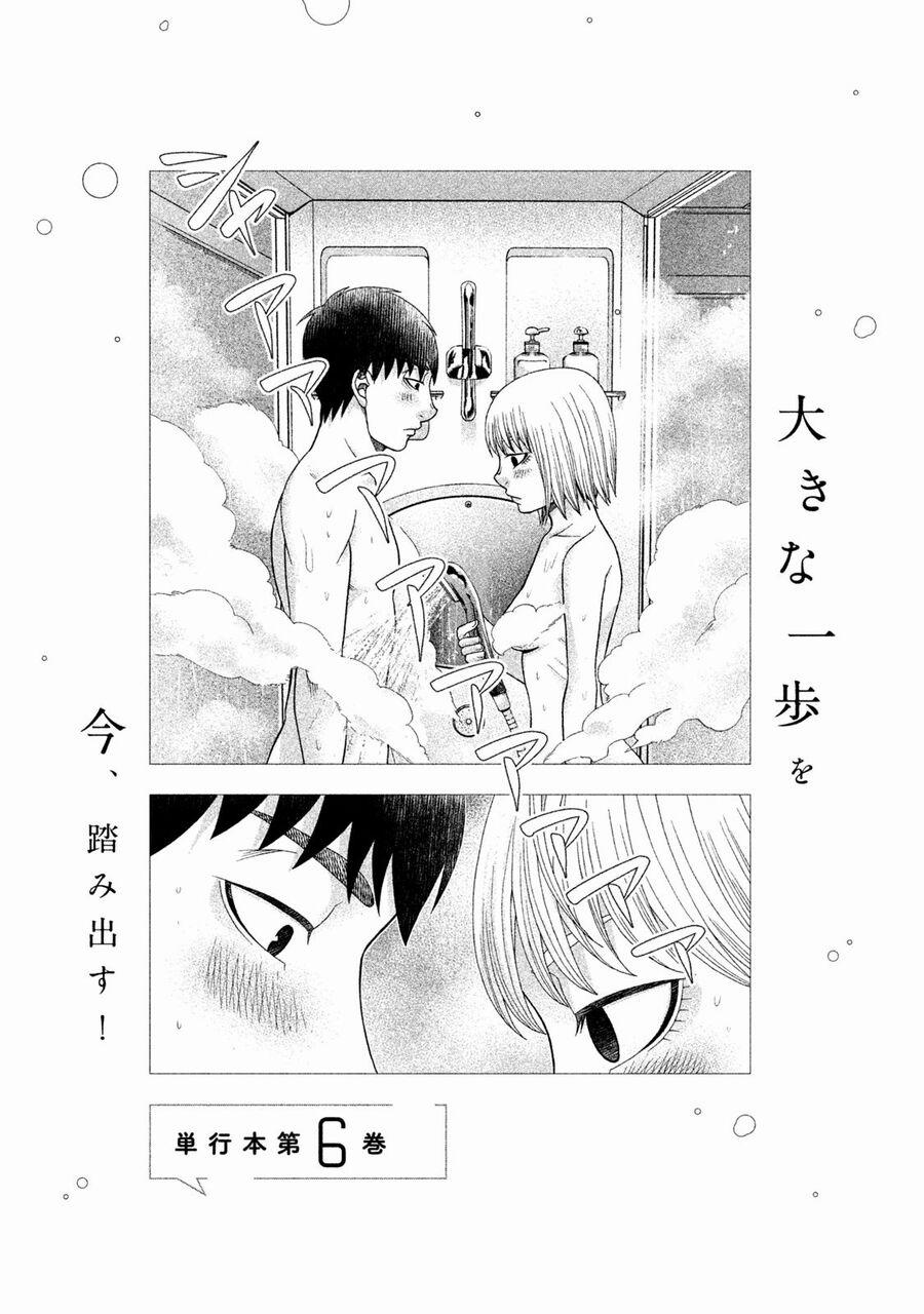 Asper Girl 39 trang 23