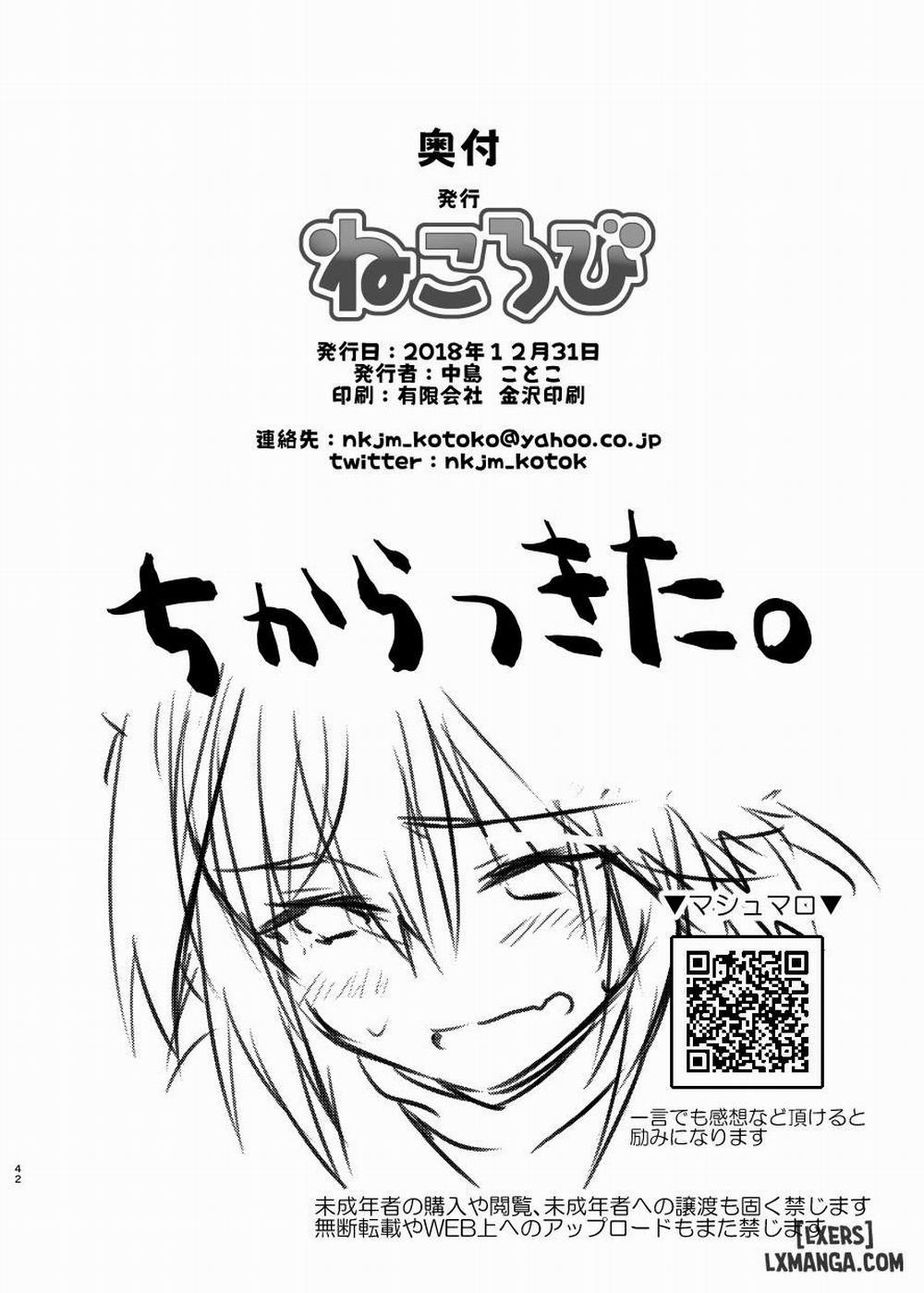 Astolfo-kun to Nenmatsu ni Ichaicha Sugosu Hon Oneshot trang 40