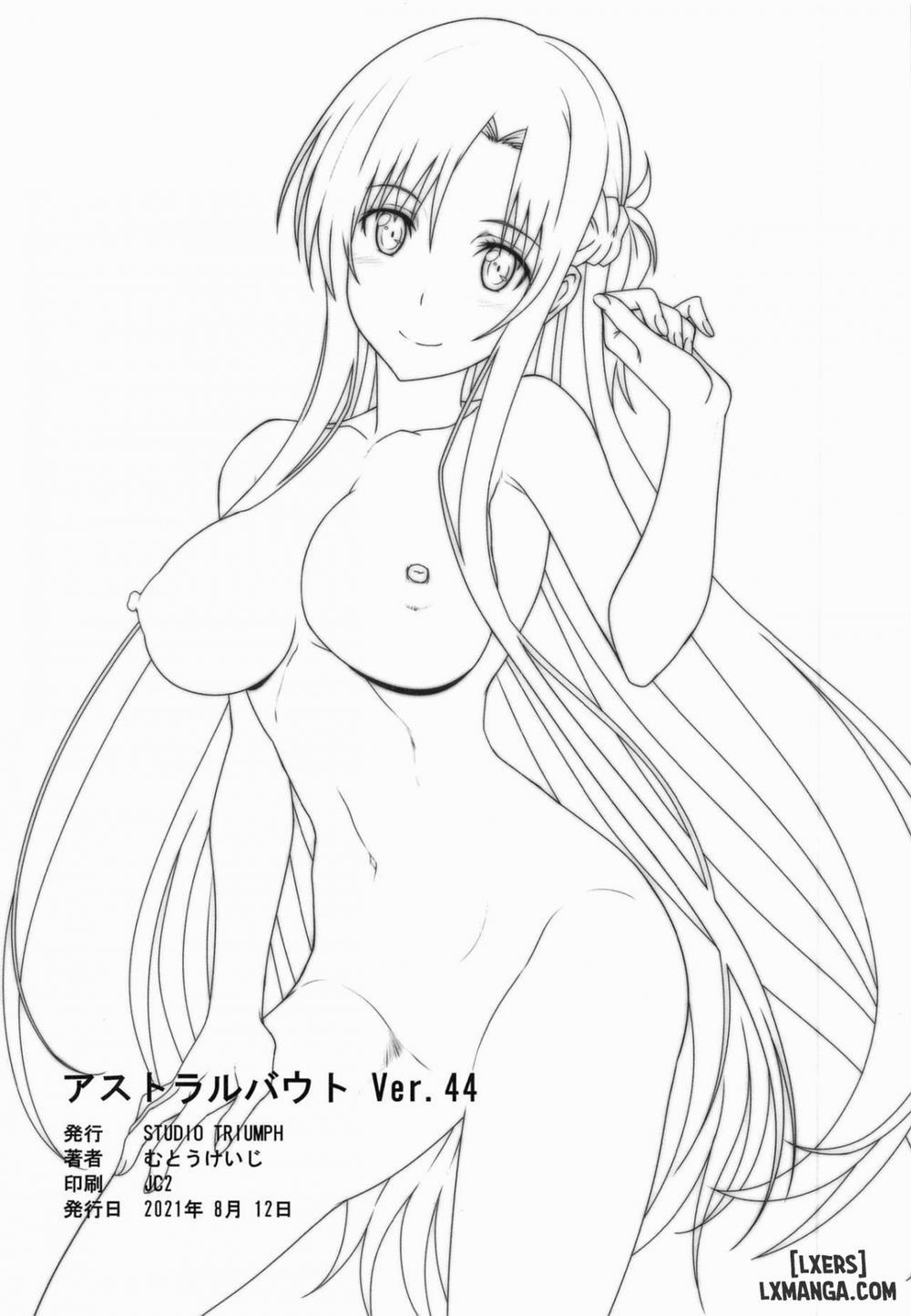 Astral Bout Ver. 44 Oneshot trang 22