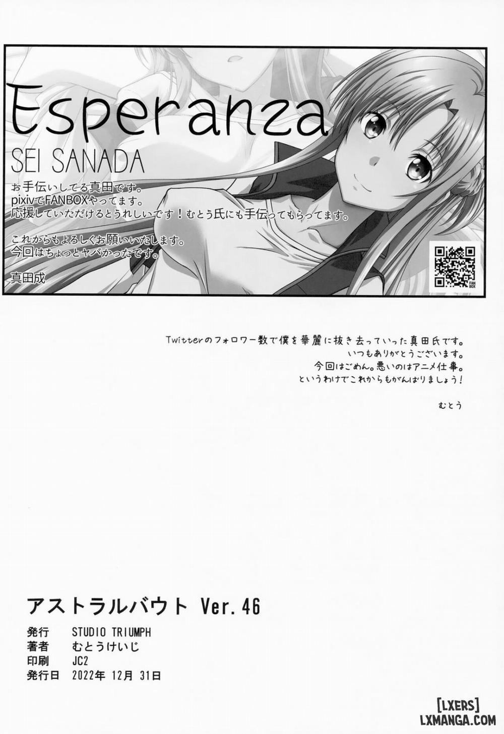 Astral Bout Ver. 46 Oneshot trang 25