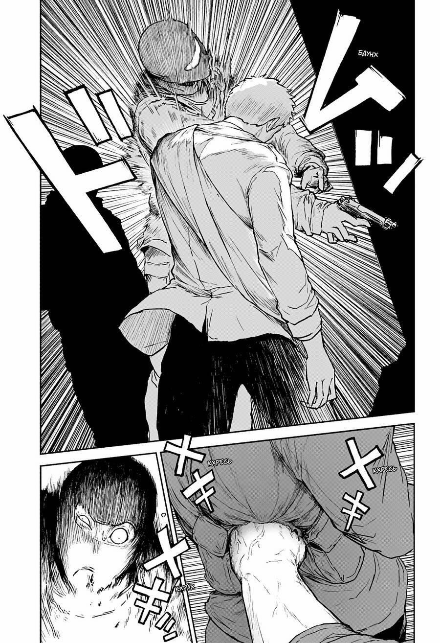 Astro Baby 3 trang 19