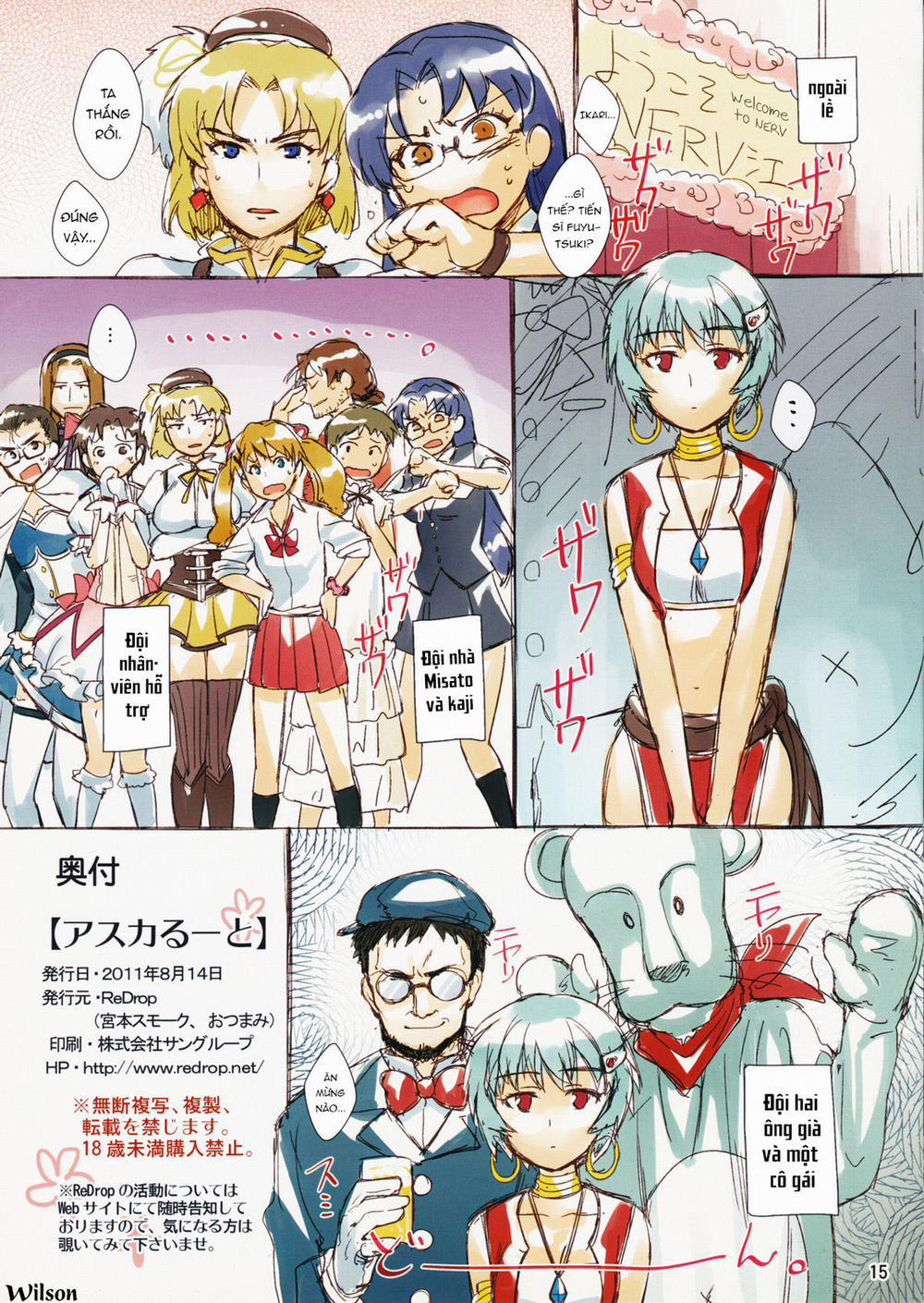 Asuka Route Bantumlum trang 14