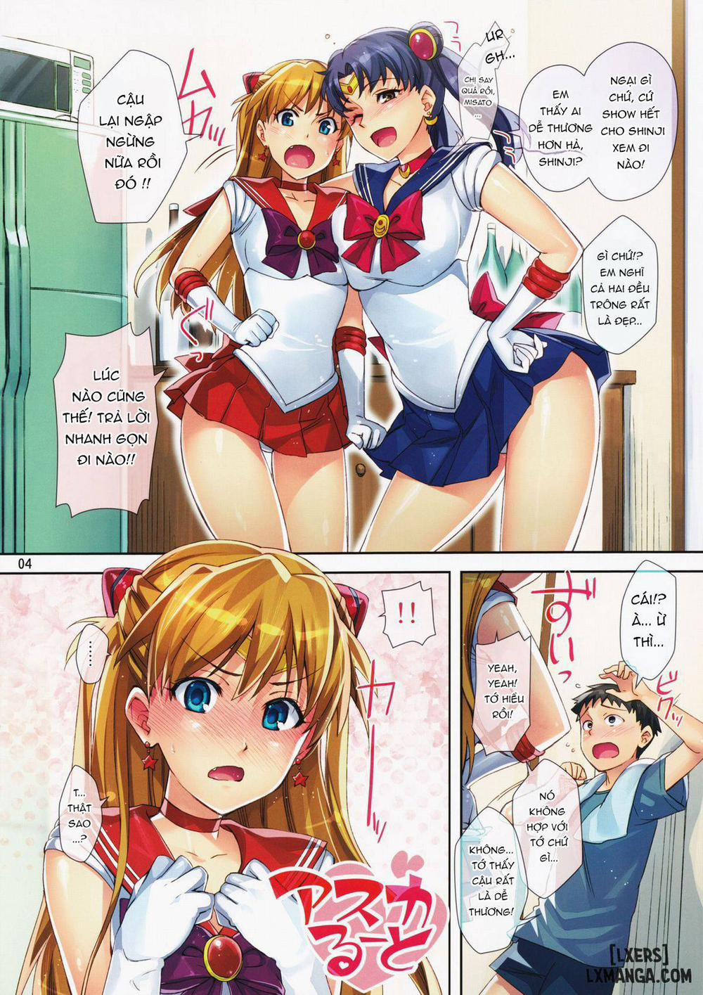 Asuka Route Oneshot trang 3