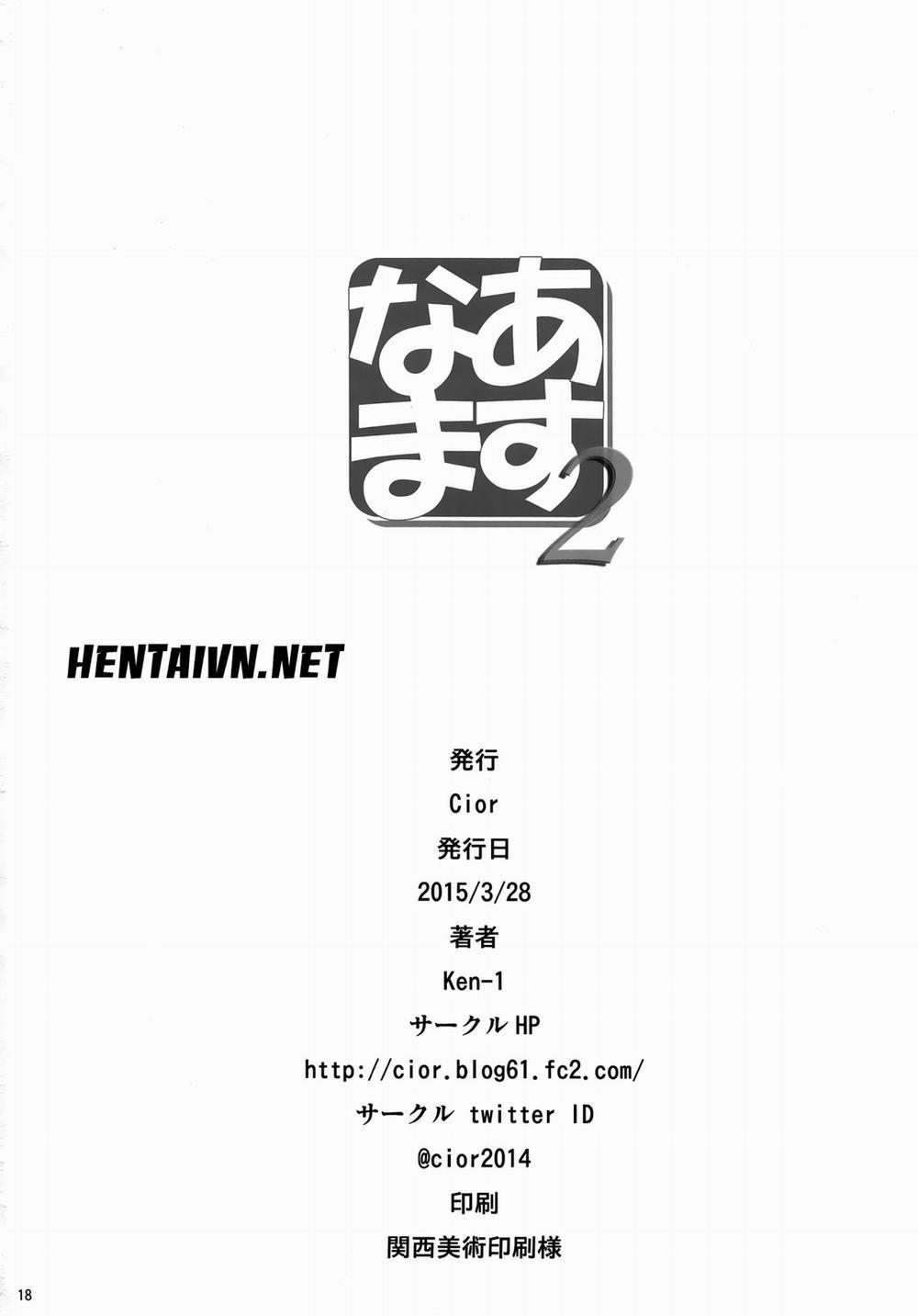 Asunama (Sword Art Online) 2 Asunama trang 15