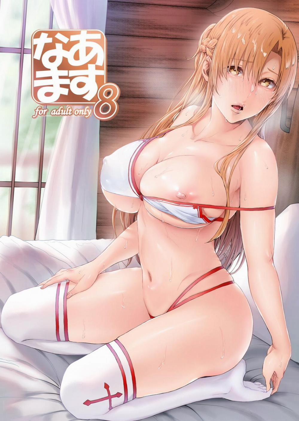 Asunama 8 trang 0