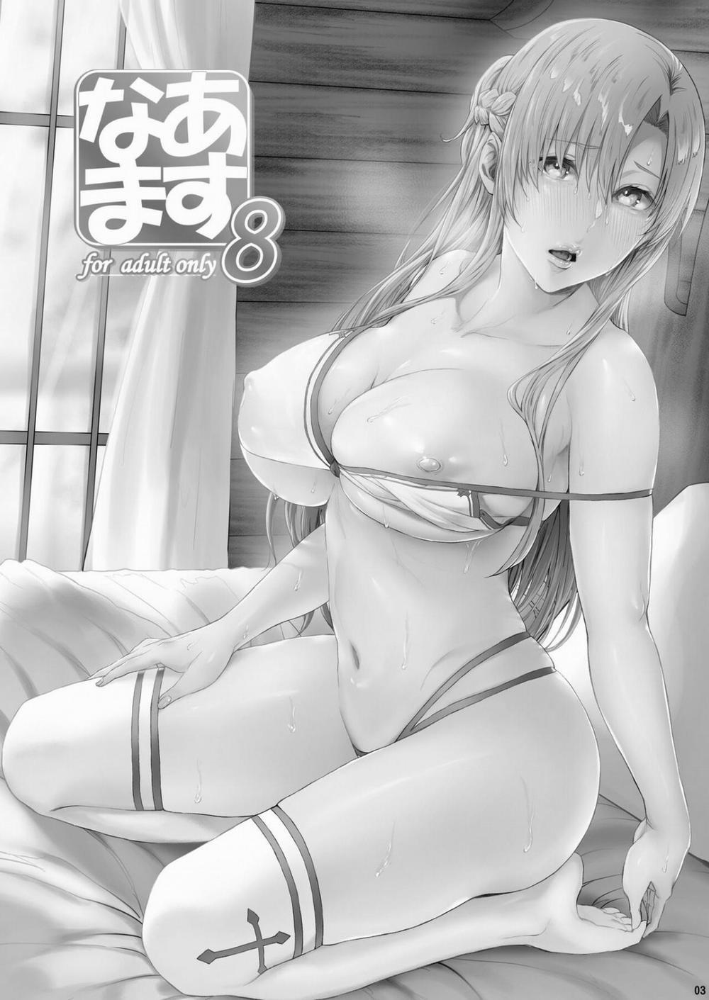 Asunama 8 trang 1
