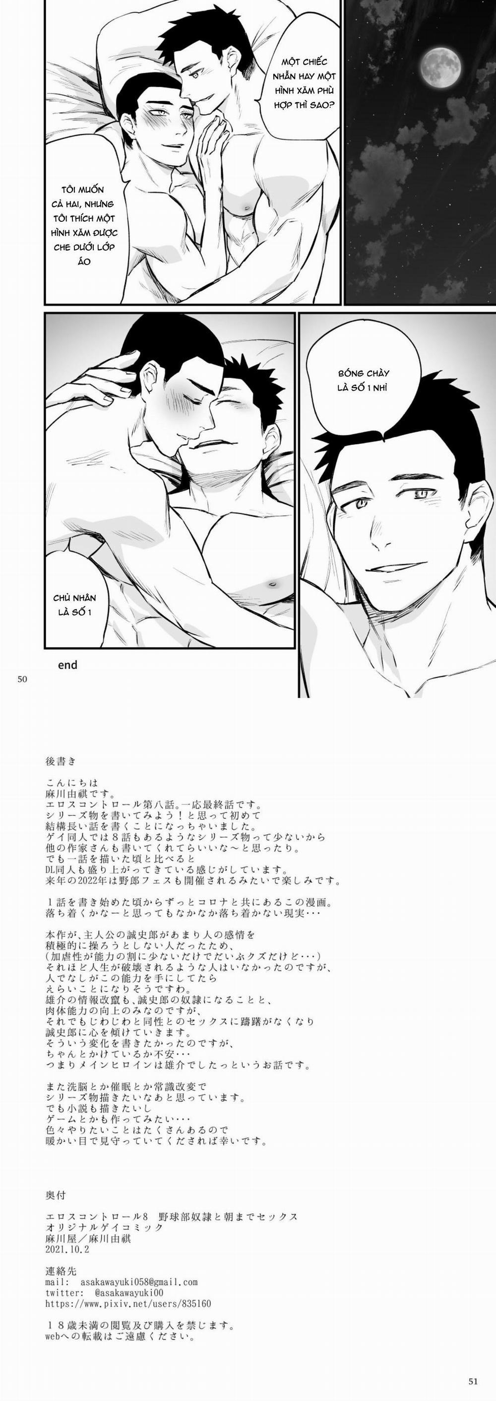 Át Chủ Bài Của Câu Lạc Bộ Bóng Chày Là Nô Lệ Của Tôi 8 trang 50