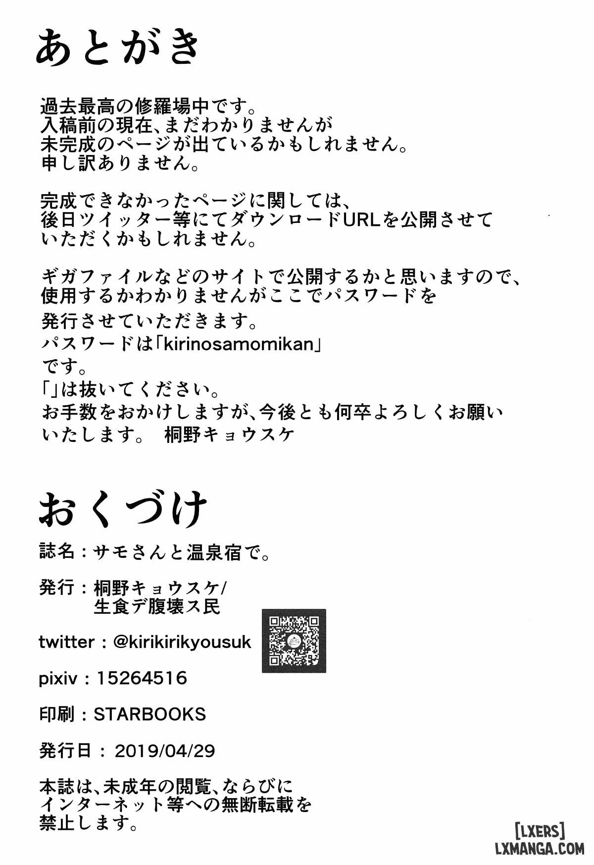 At the Hot Spring Inn With Surfer Mordred 1 trang 16