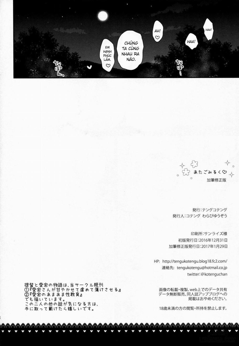 Atago Milk Oneshot trang 17