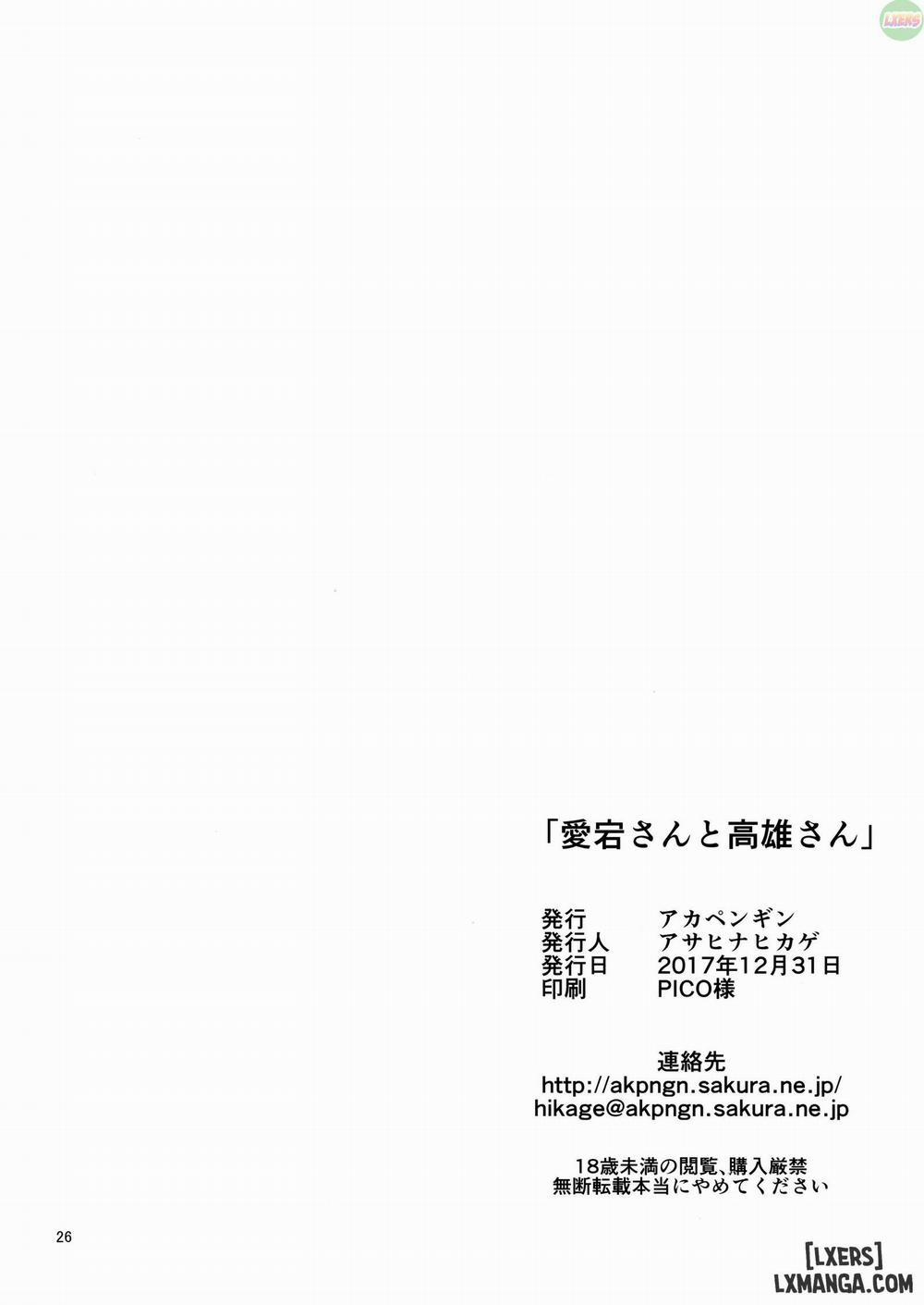 Atago-san to Takao-san Oneshot trang 24