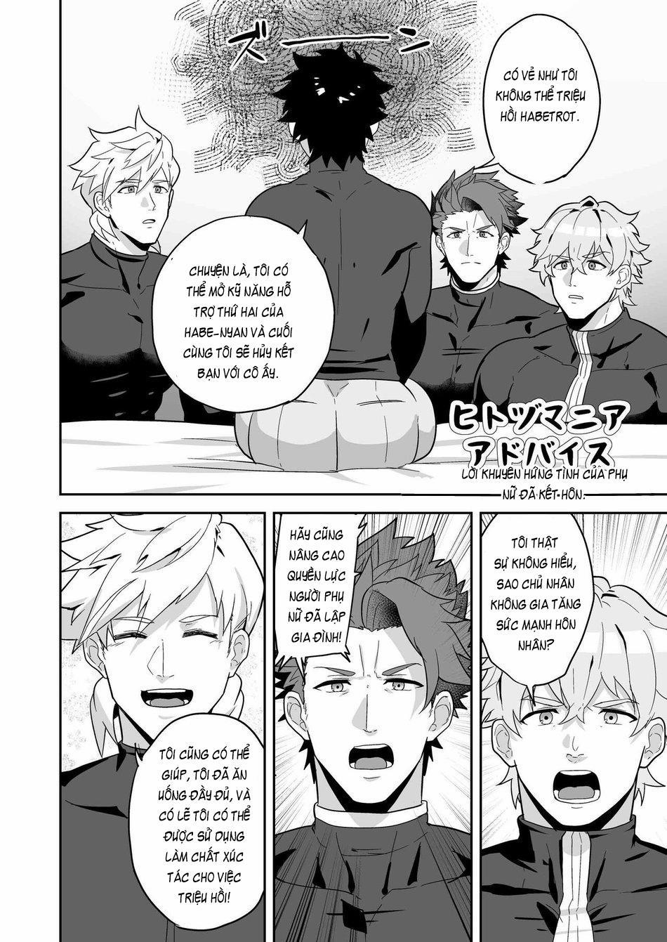 Atama o Karappo ni Shite Yomu FateGO SKB Hon 2 3 trang 25