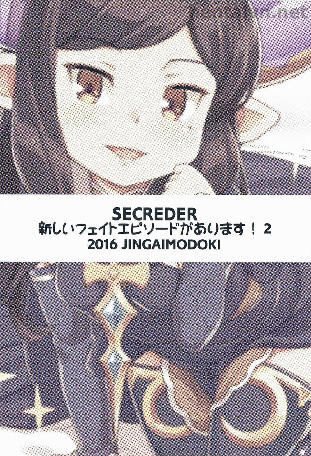 Atarashii Fate Episode Ga Arimasu! 2 (Granblue Fantasy) Oneshot trang 22