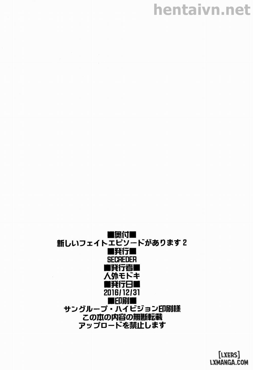 Atarashii Fate Episode Ga Arimasu! 2 Oneshot trang 20