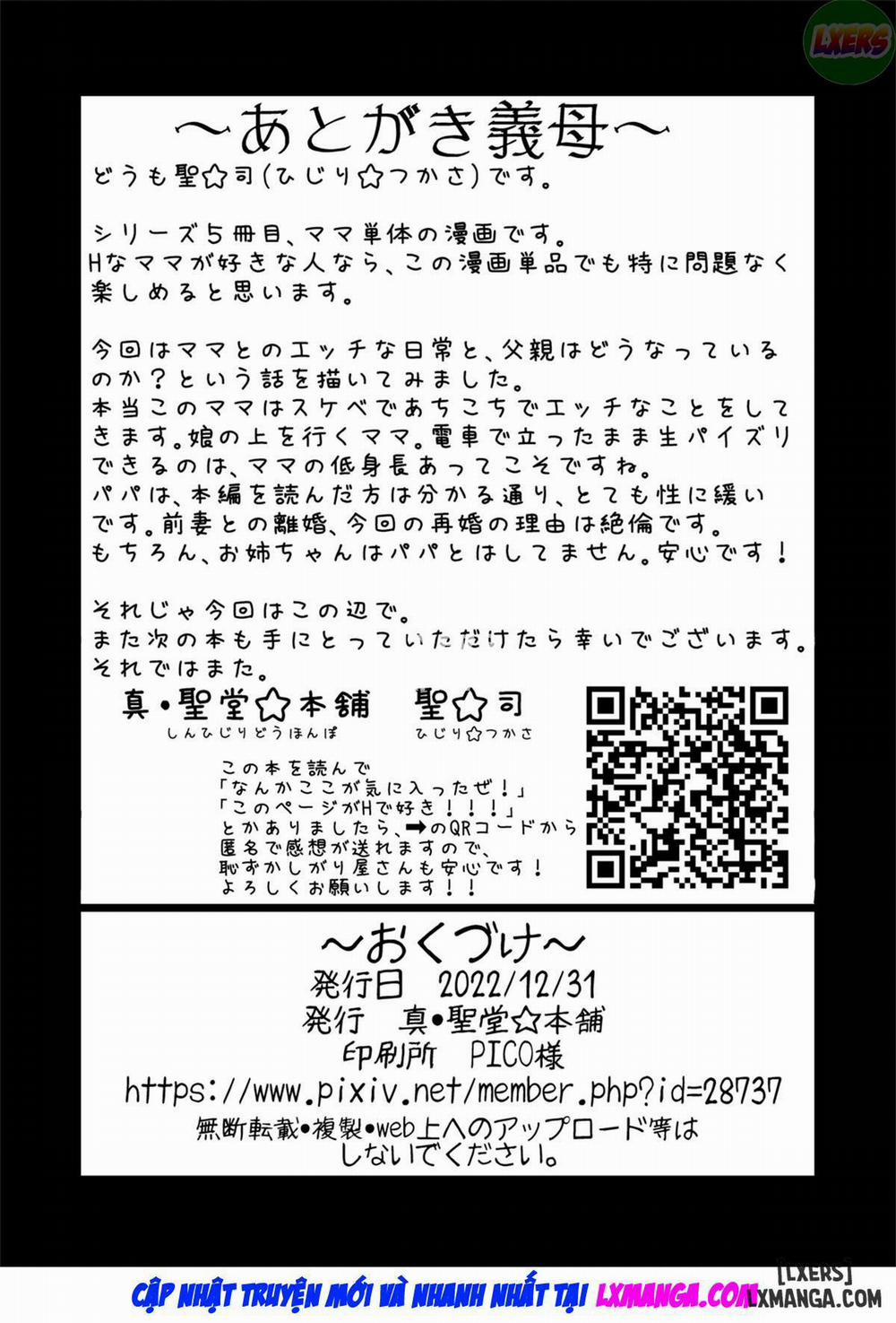 Atarashiku Dekita Mama ga Ero Sugiru Nichijou Oneshot trang 32