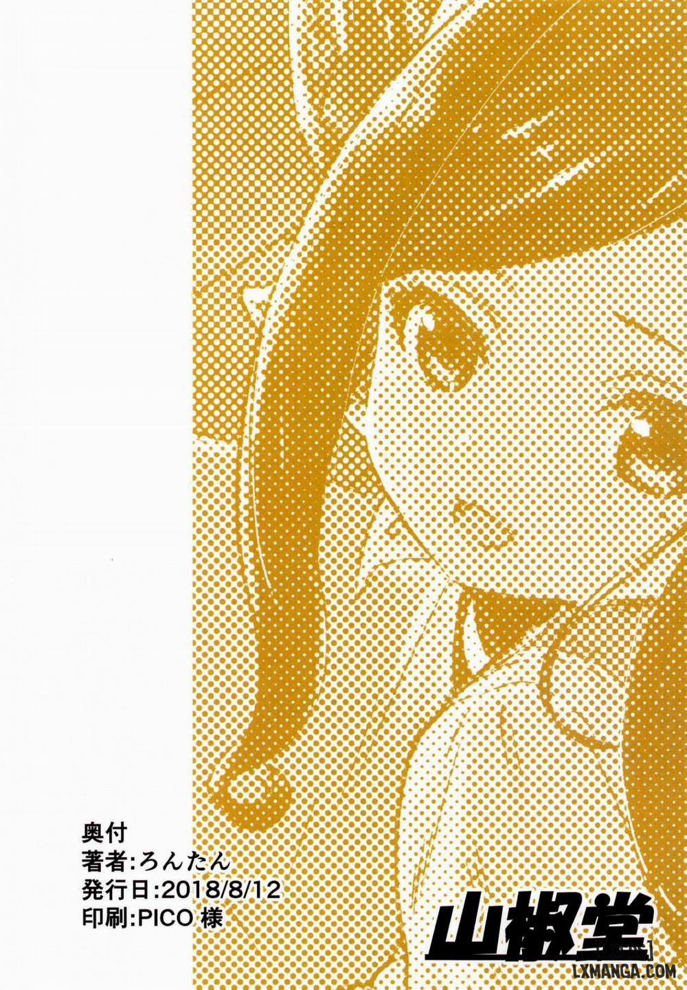 Atatamaya to Itasu Hon Oneshot trang 24