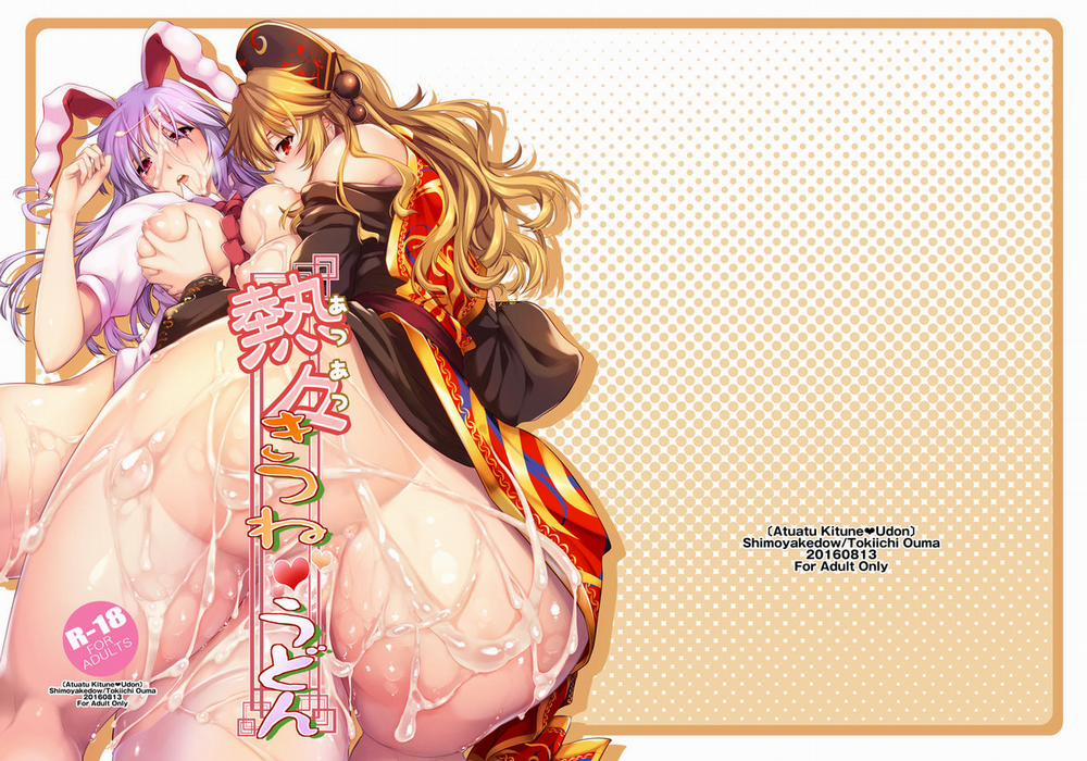 Atsuastu Kitune Udon Oenxhot trang 1