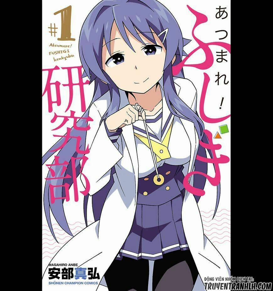 Atsumare! Fushigi Kenkyuubu 1 trang 0