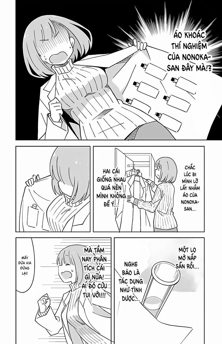 Atsumare! Fushigi Kenkyuubu 108 trang 3