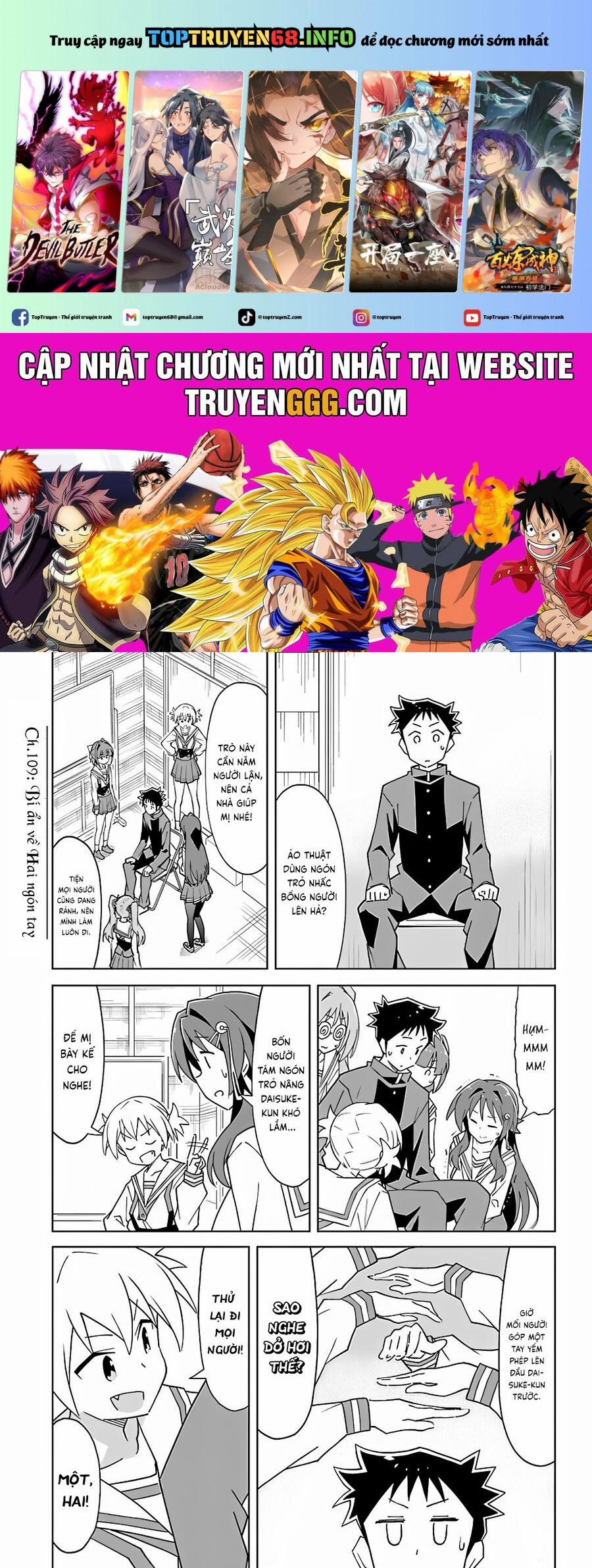 Atsumare! Fushigi Kenkyuubu 109 trang 0