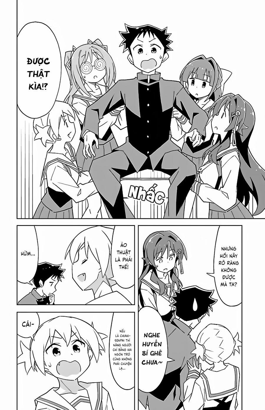Atsumare! Fushigi Kenkyuubu 109 trang 1