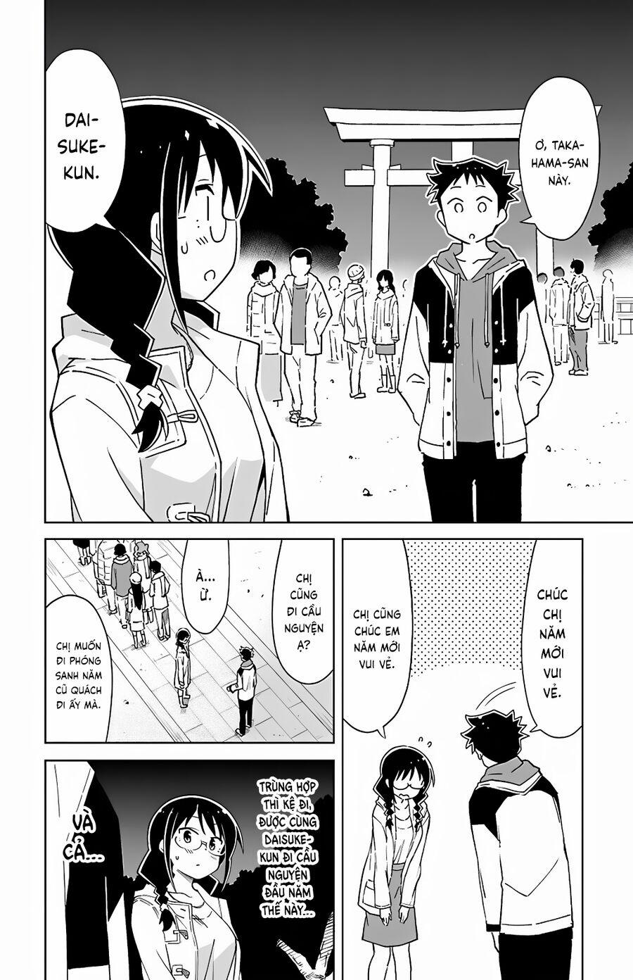 Atsumare! Fushigi Kenkyuubu 111 trang 1