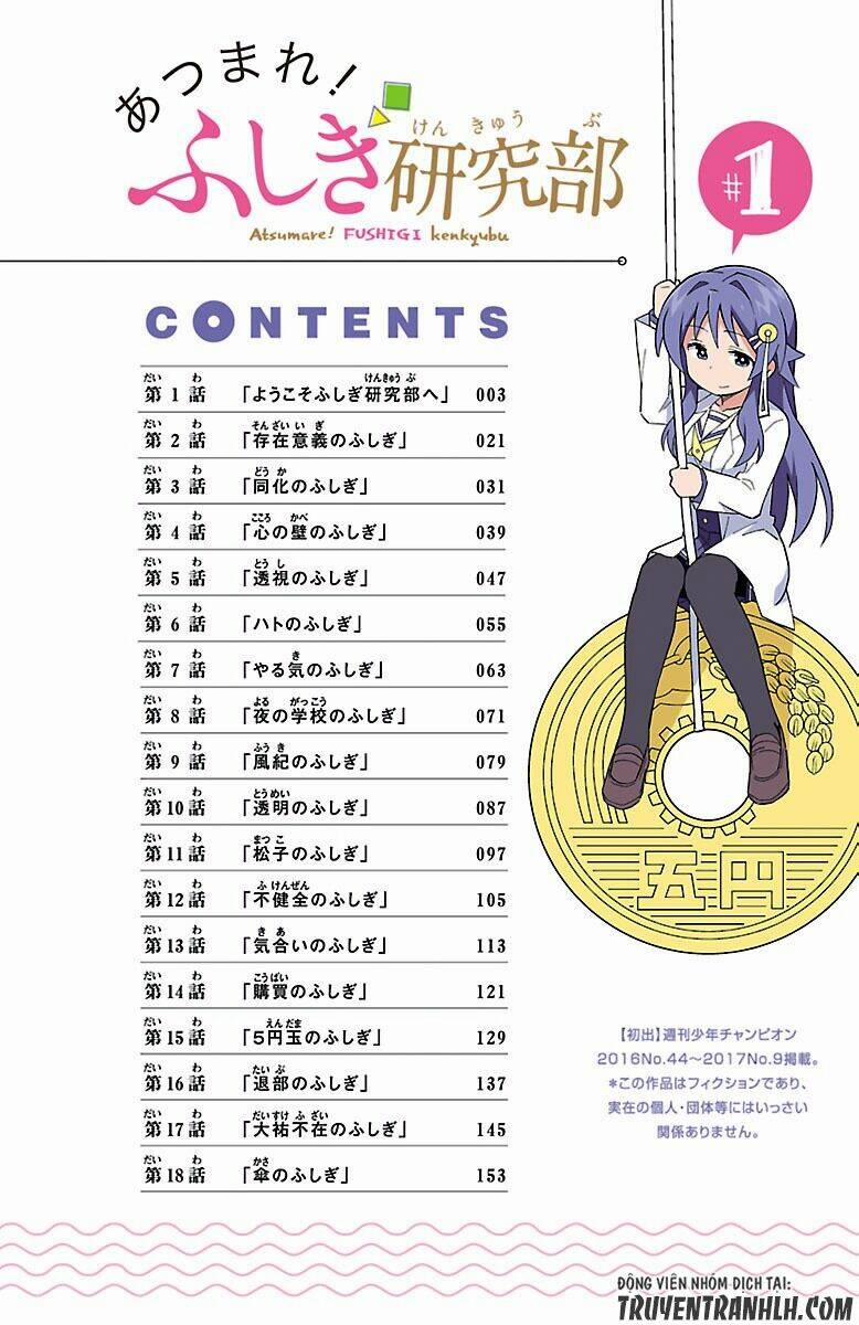 Atsumare! Fushigi Kenkyuubu 18 trang 4