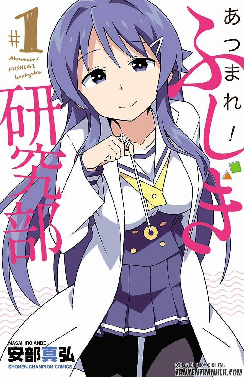 Atsumare! Fushigi Kenkyuubu 19 trang 1