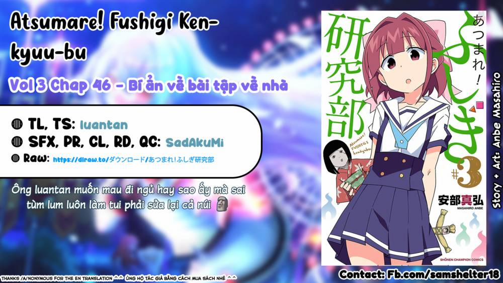 Atsumare! Fushigi Kenkyuubu 46 trang 0