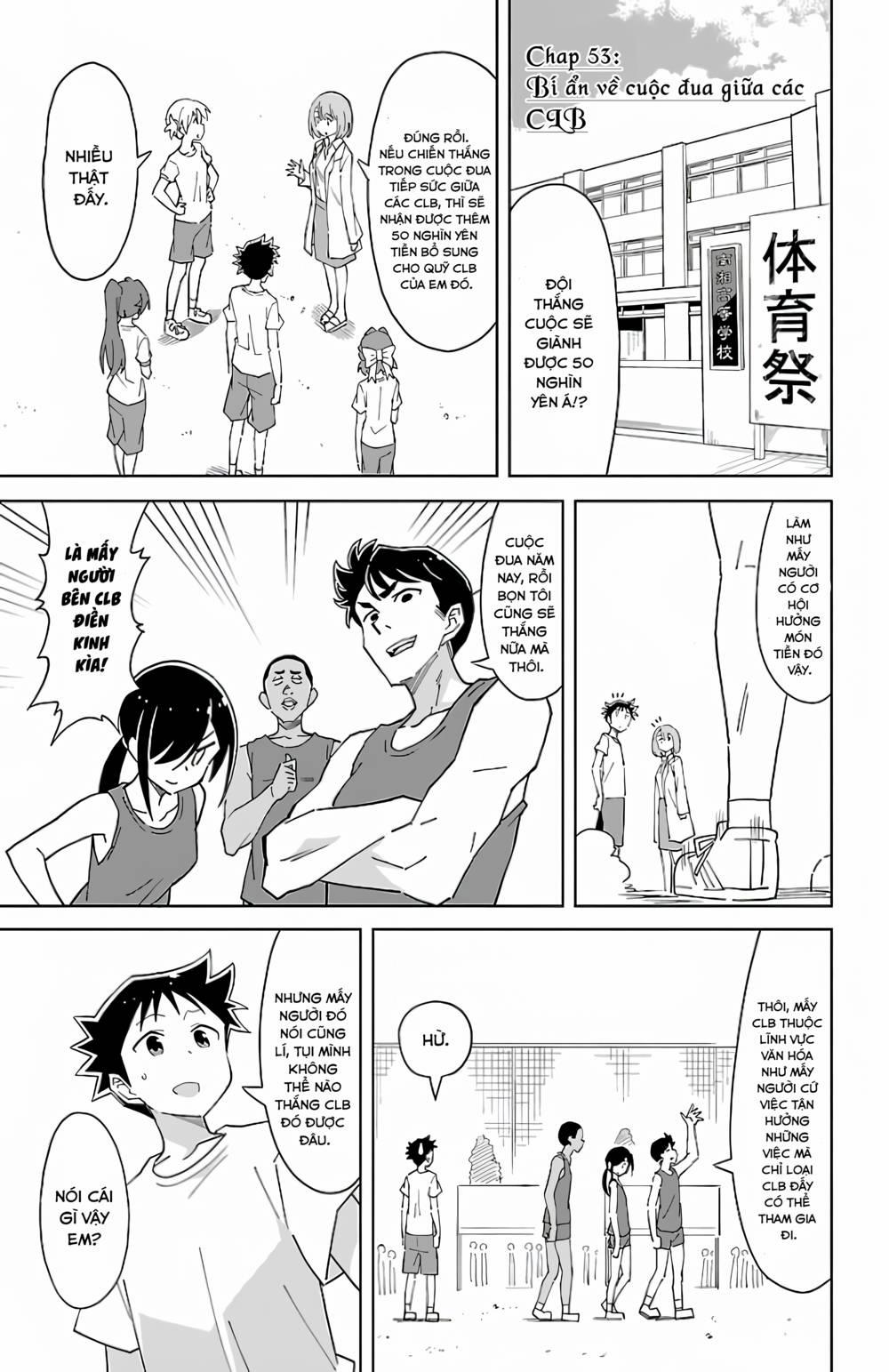 Atsumare! Fushigi Kenkyuubu 53 trang 0