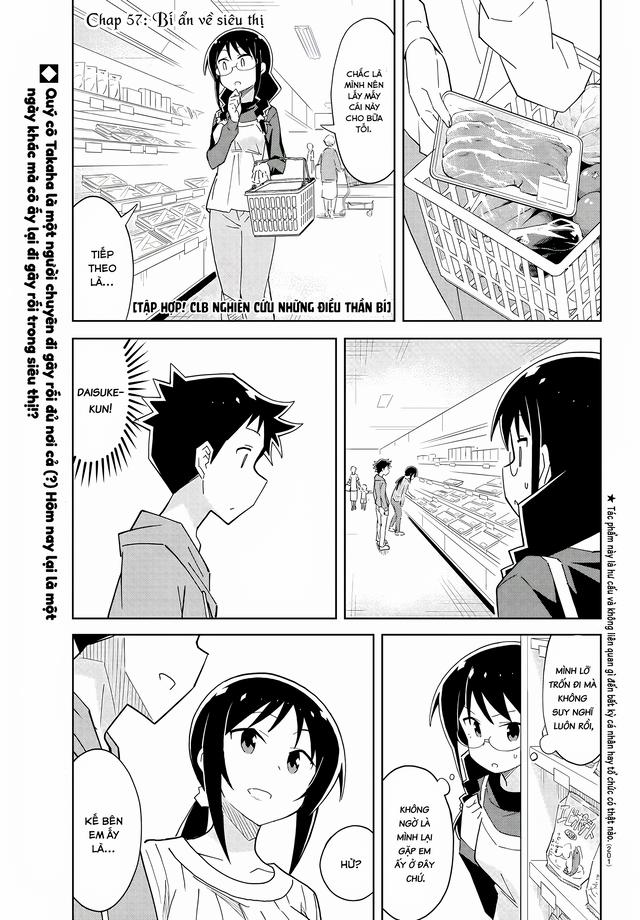 Atsumare! Fushigi Kenkyuubu 57 trang 0