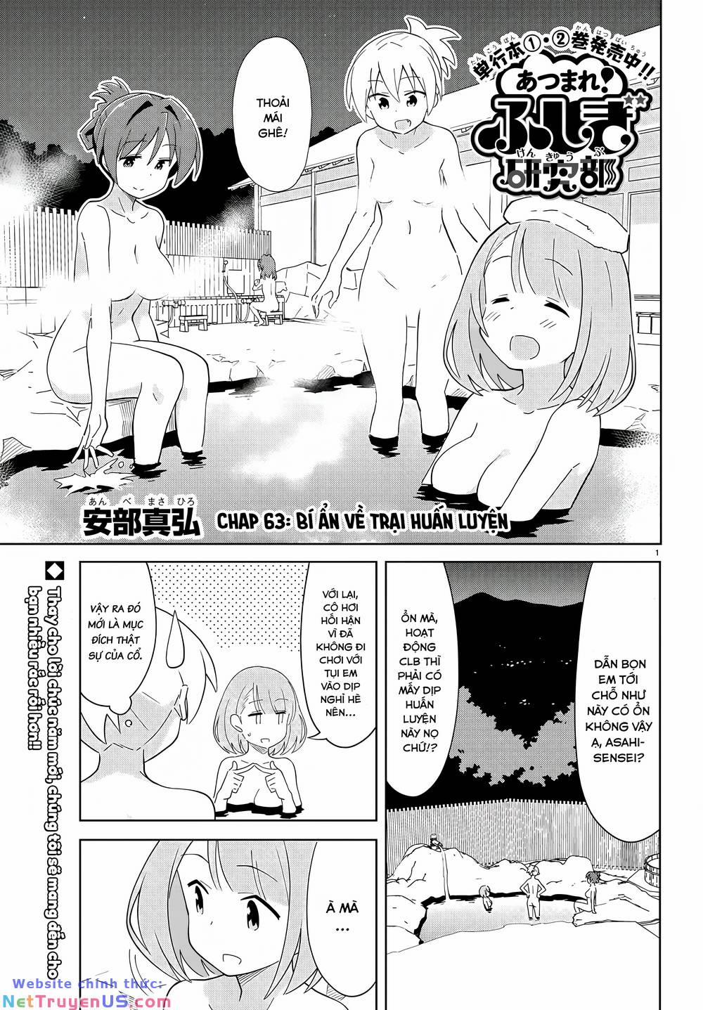 Atsumare! Fushigi Kenkyuubu 63 trang 0