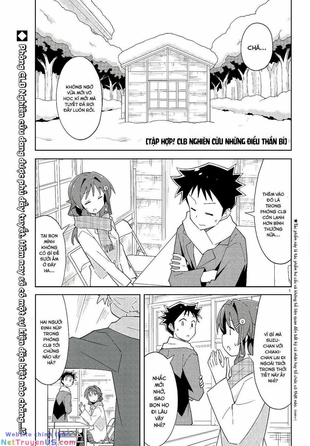 Atsumare! Fushigi Kenkyuubu 64 trang 0
