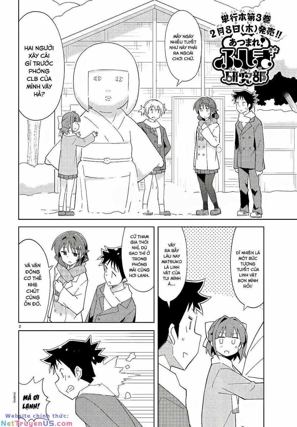 Atsumare! Fushigi Kenkyuubu 64 trang 1