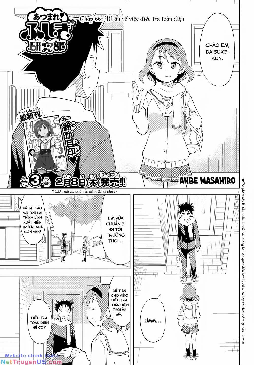 Atsumare! Fushigi Kenkyuubu 66 trang 0