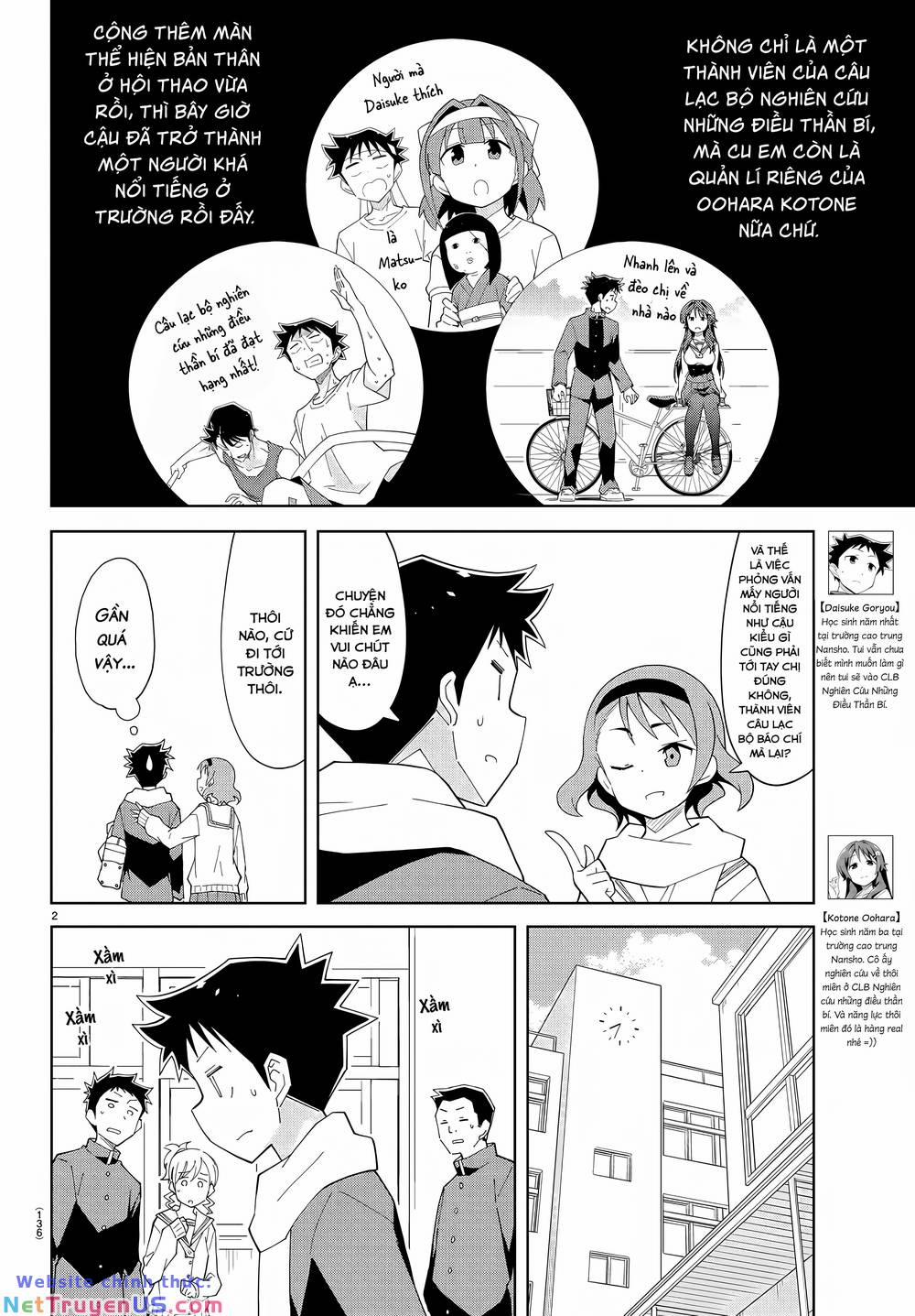 Atsumare! Fushigi Kenkyuubu 66 trang 1