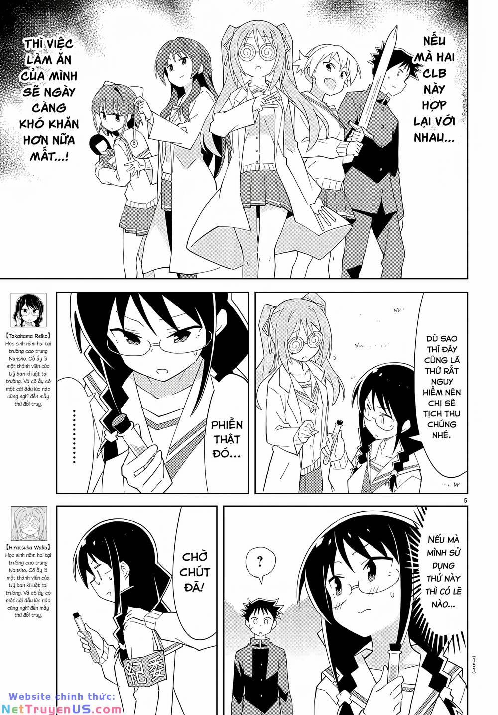 Atsumare! Fushigi Kenkyuubu 67 trang 5