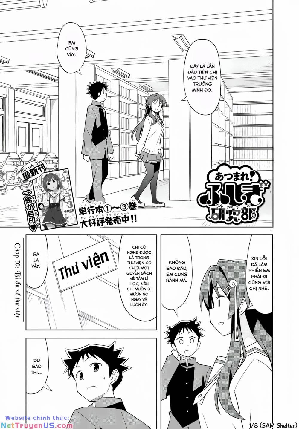 Atsumare! Fushigi Kenkyuubu 70 trang 0