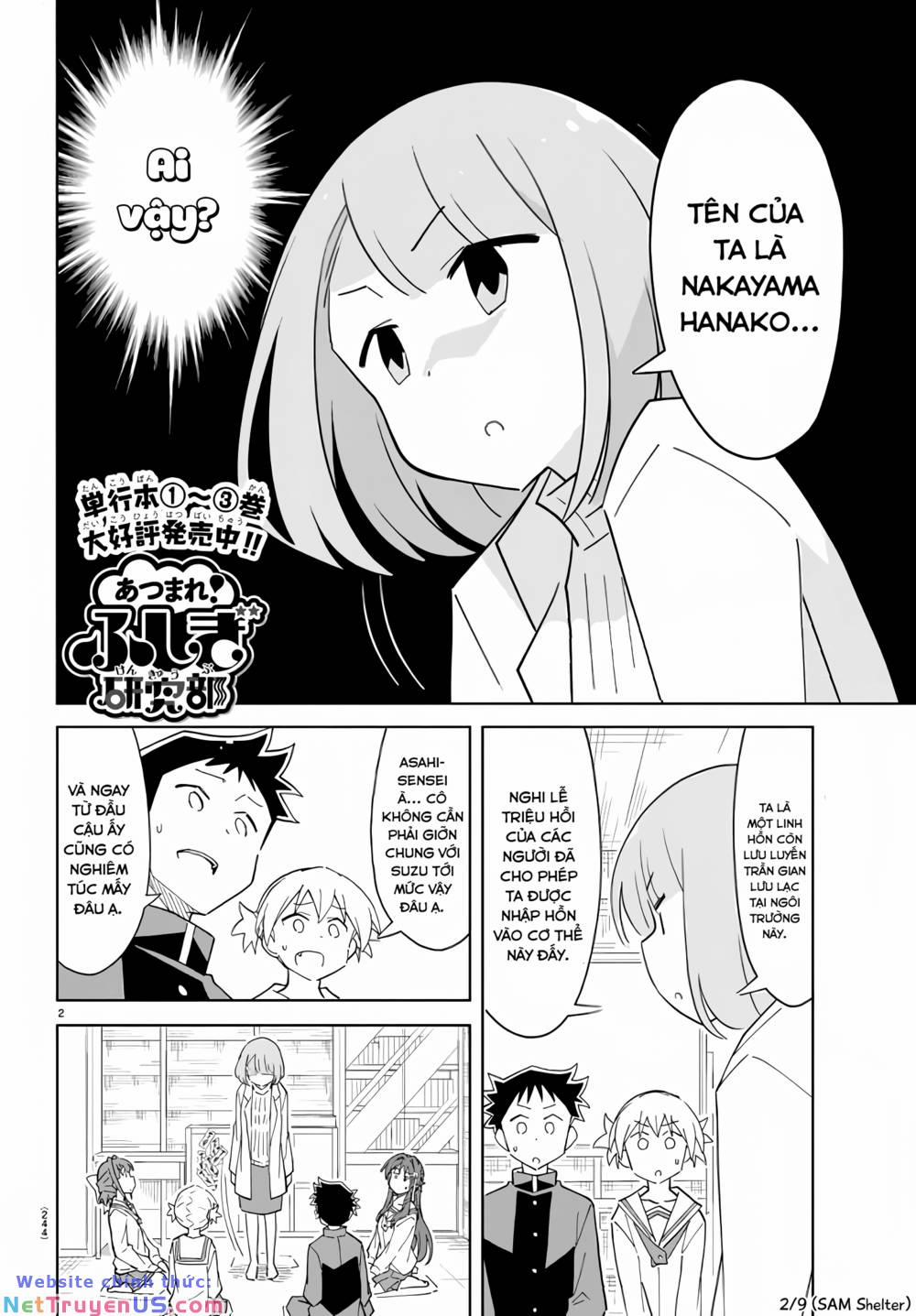 Atsumare! Fushigi Kenkyuubu 72 trang 1