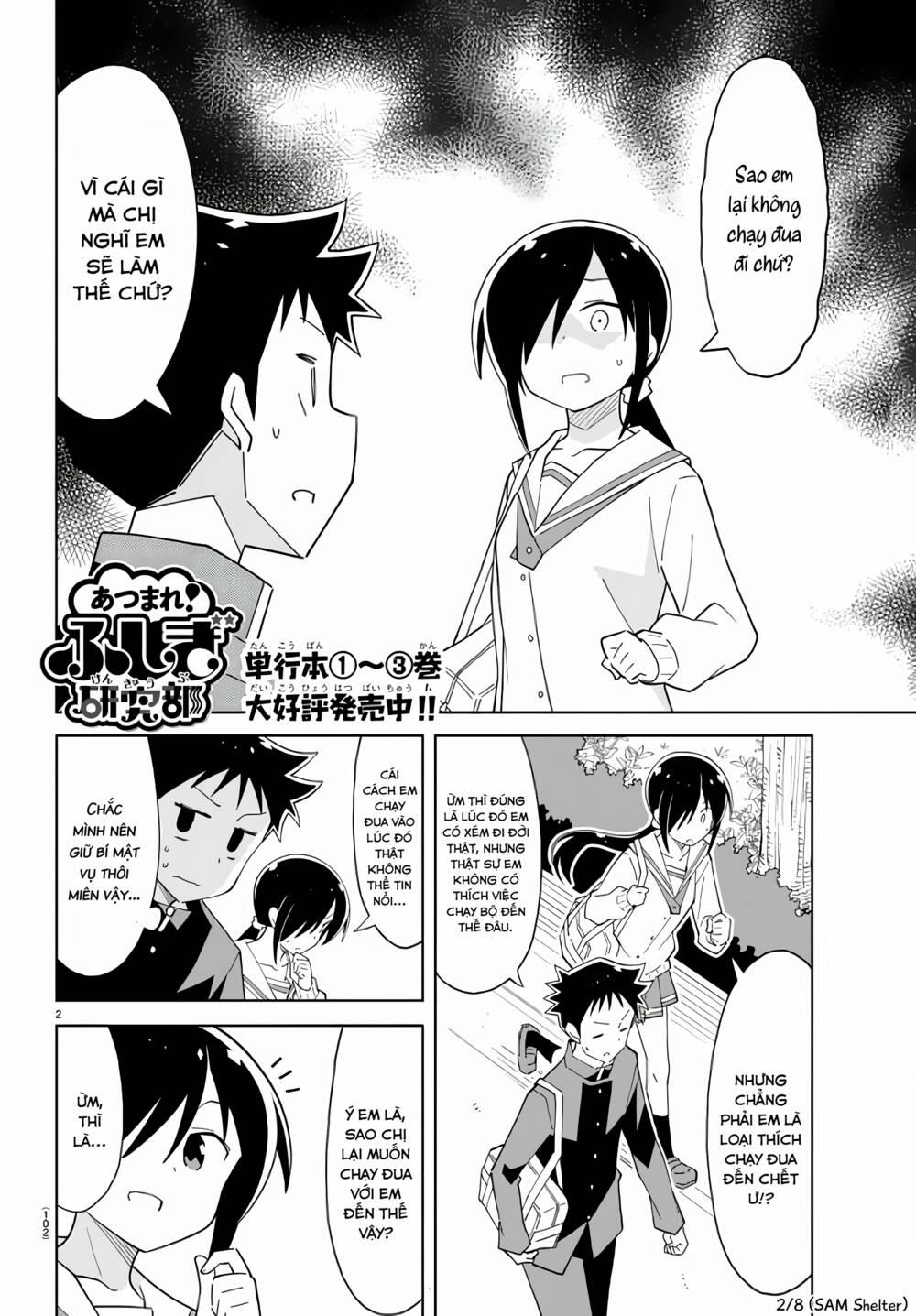 Atsumare! Fushigi Kenkyuubu 73 trang 1