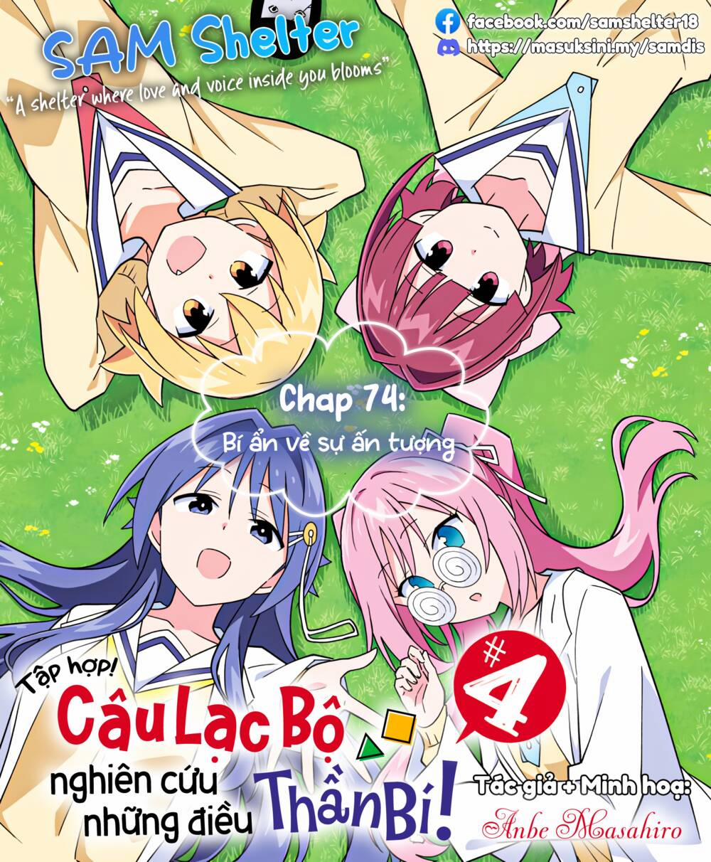 Atsumare! Fushigi Kenkyuubu 74 trang 9