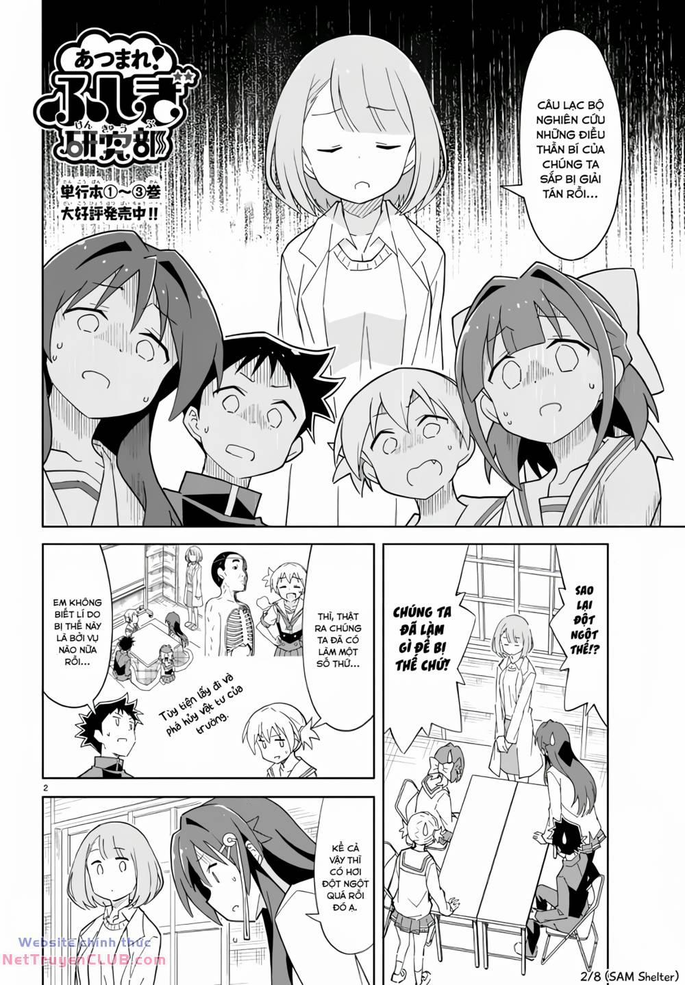 Atsumare! Fushigi Kenkyuubu 75 trang 1