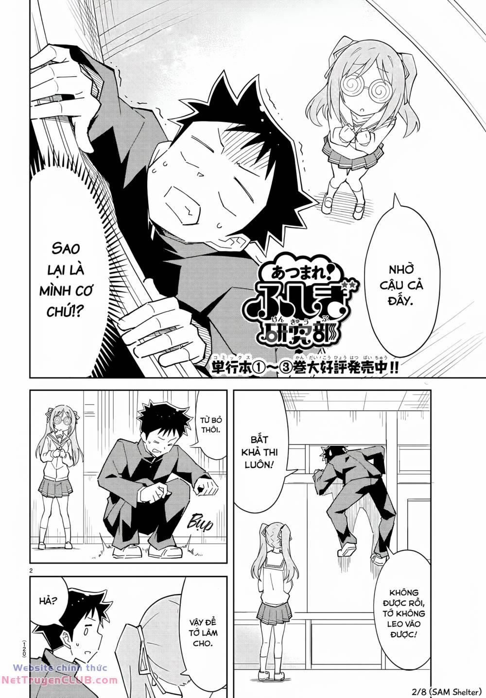 Atsumare! Fushigi Kenkyuubu 76 trang 1